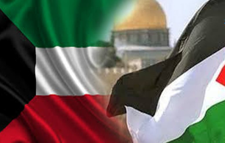 الكويت تدعو إلى مضاعفة الجهود للتوصل إلى حل عادل للقضية الفلسطينية