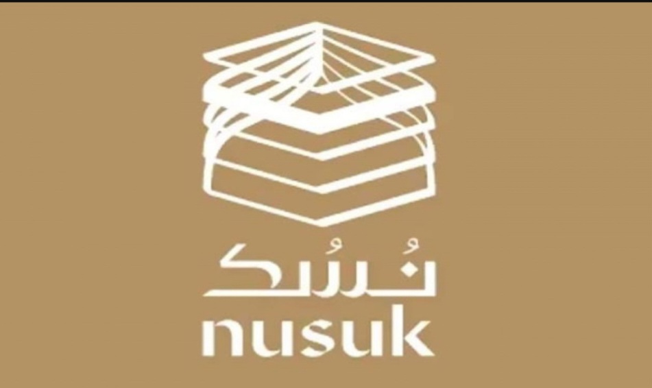 منصة "نُسُك" الالكترونية تقيم جناحا تفاعليا بتونس لتقريب التونسيين من خدمات الحج والعمرة