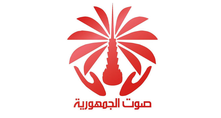  كتلة حزب صوت الجمهورية بالبرلمان تبارك عملية "الطو فان الأقصى" وتدعو إلى دعم النضال الفسطيني 