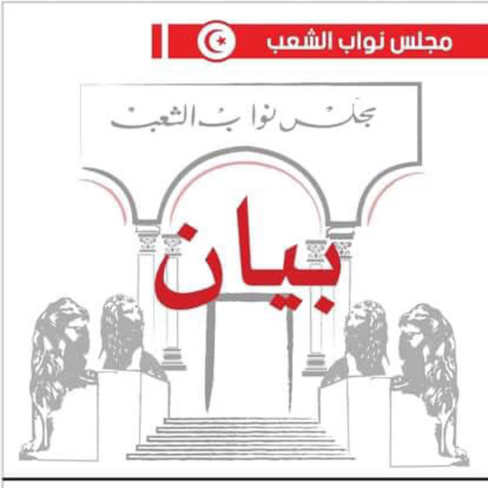  عملية "طوفان الأقصى".. البرلمان يؤكّد دعمه للشعب الفلسطيني ويُدين جرائم الكيان الصهيوني