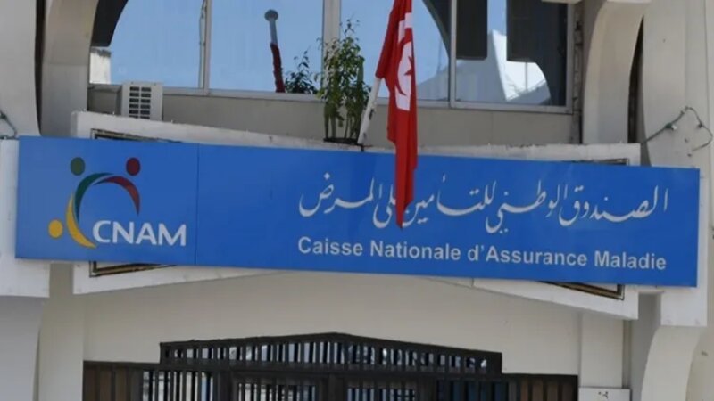 اكتظاظ‭‬‮.. "بطاقة‭ ‬لاباس‮"..‬ وسقف‭ ‬سنوي‭  ‬‮"مهين‮" .. أي‭ ‬دور‭ ‬لـ"الكنام" في المنظومة الصحية ‬والاجتماعية؟ 