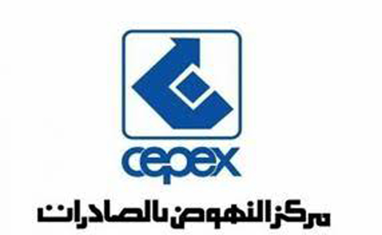 مركز النهوض بالصادرات ينظم بعثة رجال أعمال إلى كينيا وتنزانيا 