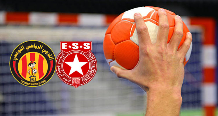 كرة اليد: قمة النجم والترجي تتصدر برنامج مباريات الجولة السابعة 