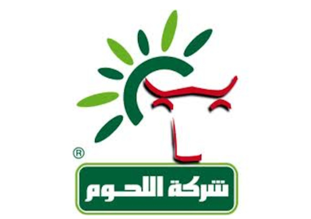 مشروع قانون المالية لسنة 2024 / لهذا تخلت الدولة عن الديون المتخلدة بذمة شركة اللحوم