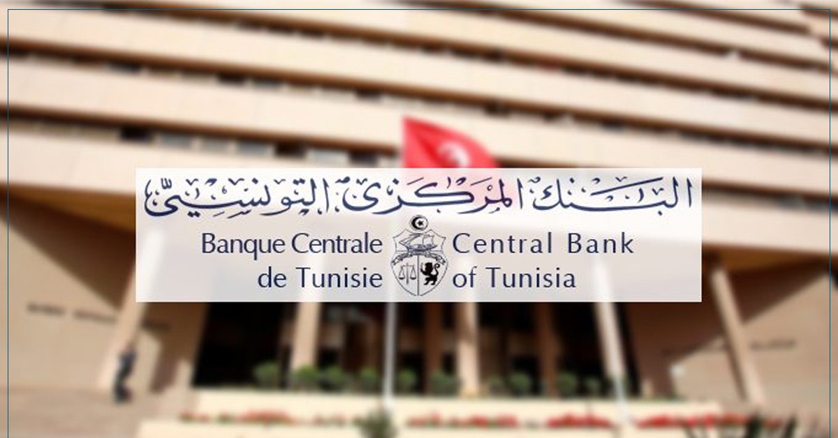 البنك المركزي يبقي نسبة الفائدة الرئيسية دون تغيير عند مستوى 8%