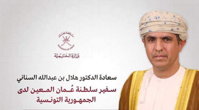 يوم المرأة العمانية 17 أكتوبر.. انجازات وإسهامات في النهضة