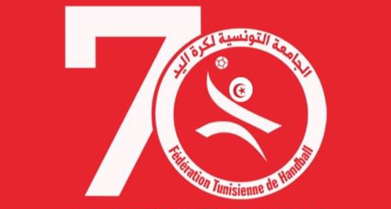  جامعة كرة اليد تدعو لدقيقة صمت ترحما على شهداء فلسطين