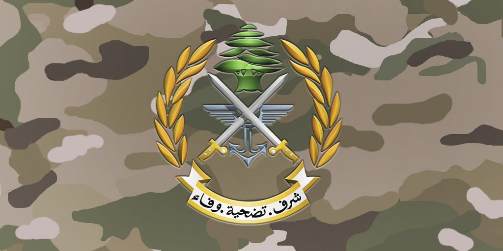  الجيش اللبناني: استهداف فريق إعلامي بأسلحة رشاشة من قبل العدو الإسرائيلي في محيط بلدة حولا