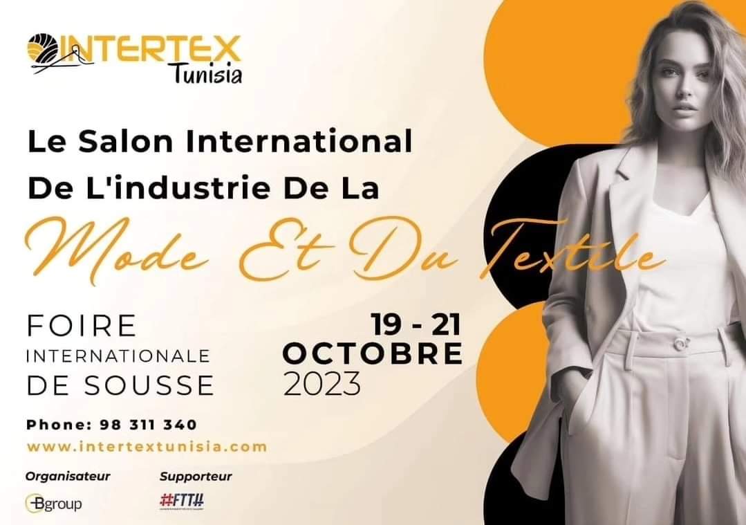 اليوم افتتاح الدورة 5 للصالون الدولي للنسيج بسوسة.. 19 دولة و262 عارضا