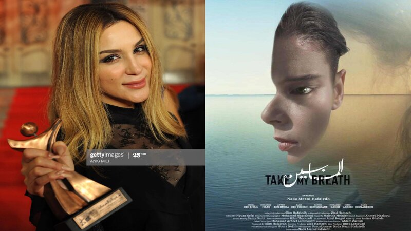  في فيلم "المابين" لندى المازني حفيظ.. طرح  جريء لثنائية الجنس أو "الإنترسكس"-