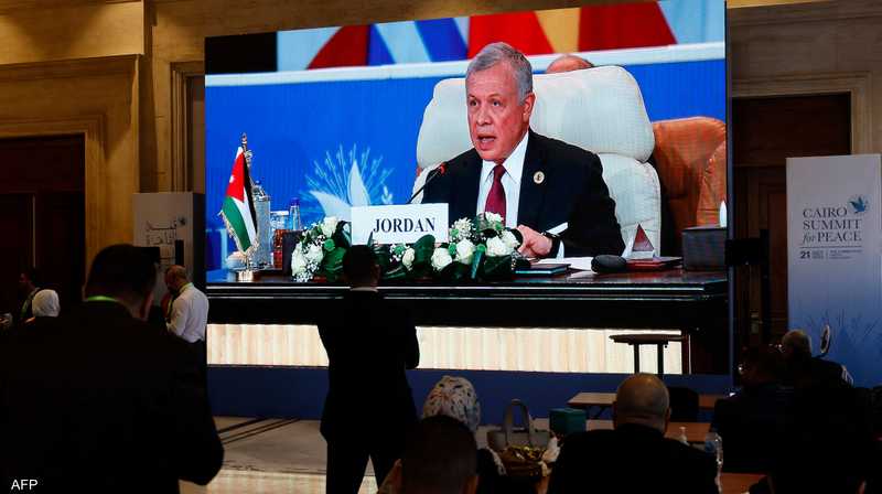 ملك الأردن من قمة القاهرة: رسالة أن حياة الإسرائيليين أهم من حياة الفلسطينيين خطيرة
