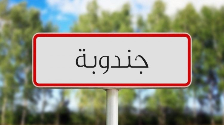 جندوبة.. استبشار بنزول الغيث النافع