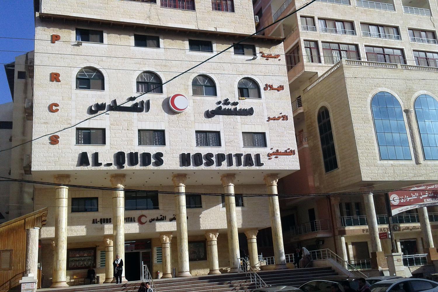 إنذار مستشفى القدس في غزة بالإخلاء فوراً للمرة الثانية خلال نصف ساعة فقط
