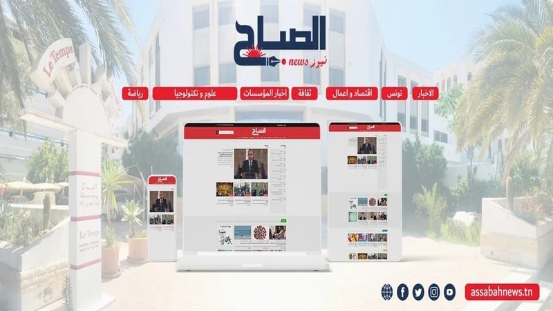 الفايس بوك يحجب صفحة "الصباح نيوز"