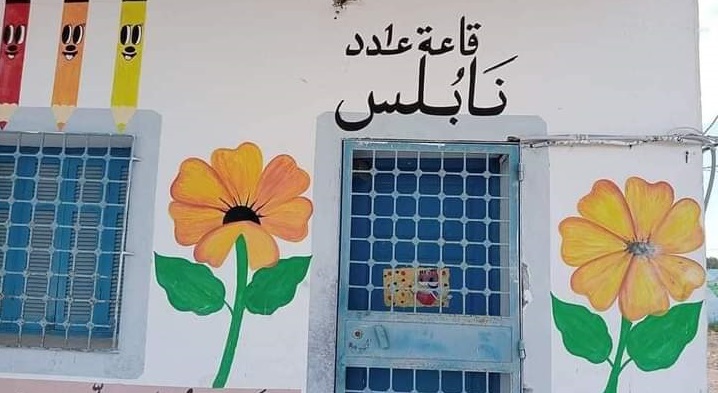 الشراردة..تسمية قاعات مدرسة "الأدواز" بأسماء محافظات فلسطنية ( صور)