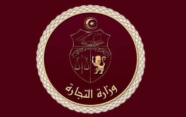  وزارة التجارة: على مستشاري التصدير إتمام ملفاتهم الإدارية لتحيين قائمة السلك