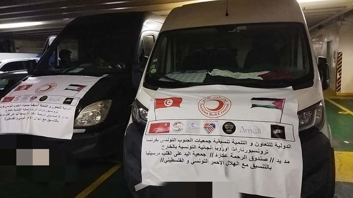 7 شاحنات مساعدات تحل غدا بتونس..جاليتنا بالخارج في الموعد لدعم الفلسطينيين 