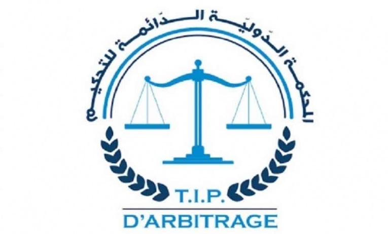  أحالت مقترحها لمجلس نواب الشعب ..   الدوائر المجتمعة للمحكمة الدولية الدائمة للتحكيم تجرم التطبيع مع الكيان الصهيوني