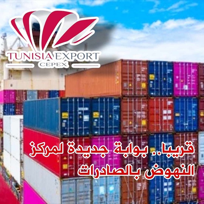 برنامج "في القانون" يستضيف في حلقته  الأولى الأستاذة إيناس الجعايبي