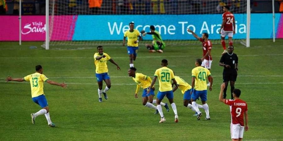  الدوري الإفريقي: صان داونز الجنوب إفريقي يفوز على الأهلي 