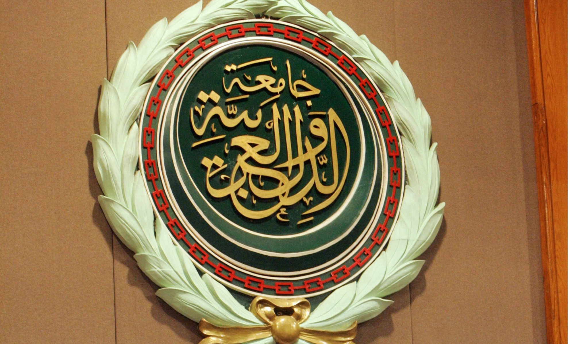 مطالب بقمة عربية طارئة بالرياض 11 نوفمبر المقبل