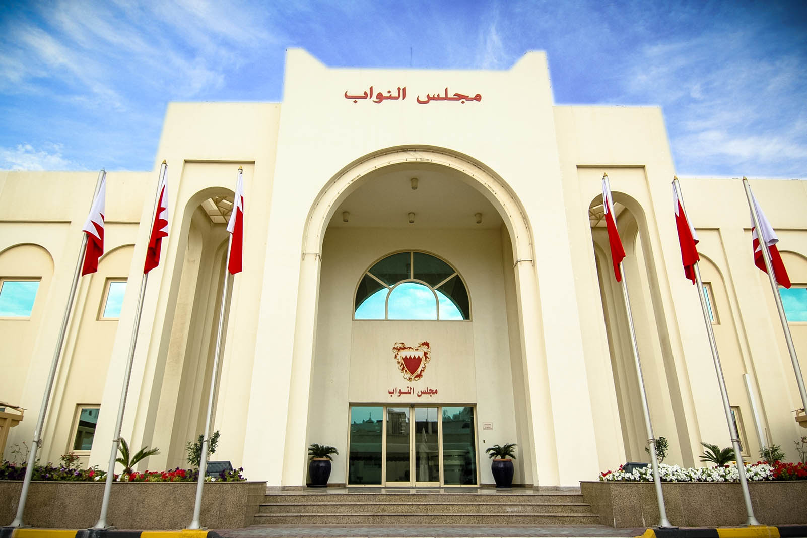 مجلس النواب البحريني يؤكد استدعاء سفير المنامة من إسرائيل وقطع العلاقات الاقتصادية