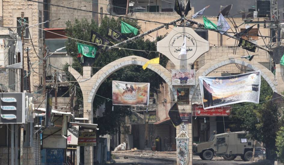 انسحاب الجي.ش الإسرائي.لي من مخ.يم جني.ن بعد مقتل 14 فلسطي.نيا