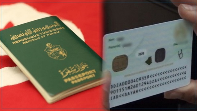 رئيسة هيئة حماية المعطيات الشخصية لـ"الصباح نيوز": لهذا تأخر اعتماد بطاقة التعريف وجواز السفر البيومتريين... ومخاوف المواطن مشروعة