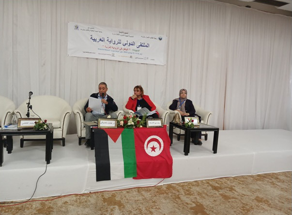 انعقاد الدورة الخامسة للملتقى الدولي للرواية العربية ببنزرت