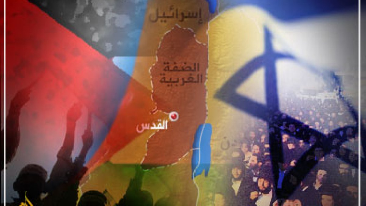 فلسط..ين.. حل الدولة الواحدة قبل حل الدولتين..