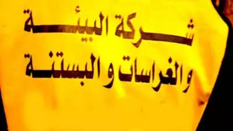   بعد عمليات الكر والفر .. مصدر نقابي يقدم لـ"الصباح نيوز" مخرجات اجتماع السلط الجهوية باعوان شركة الغراسة والبستنة بتطاوين 