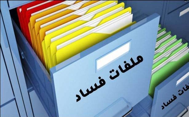 شمل عشرات المتهمين..   ملف الفساد في وكالة الاتصال الخارجي مجددا أمام الدائرة القضائية المختصة