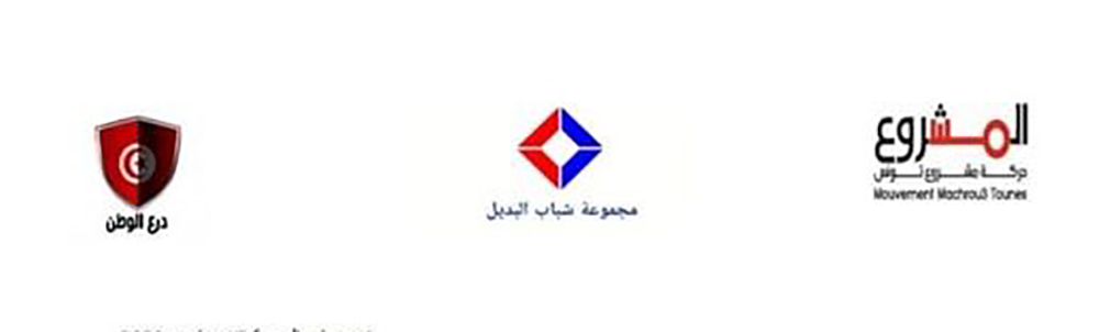 تشكل الجبهات والتكتلات من جديد..   أحزاب في مرحلة الانصهار وأخرى بصدد التحضير