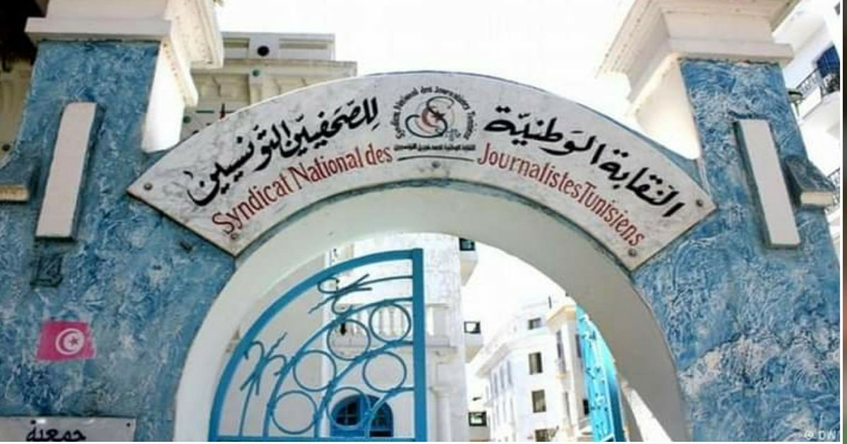  استنكرت الجريمة المتجددةالنكراء..نقابة الصحفيين تندد بتصفية الطيران الصهـ.ـيوني لصحفيي قناة الميادين