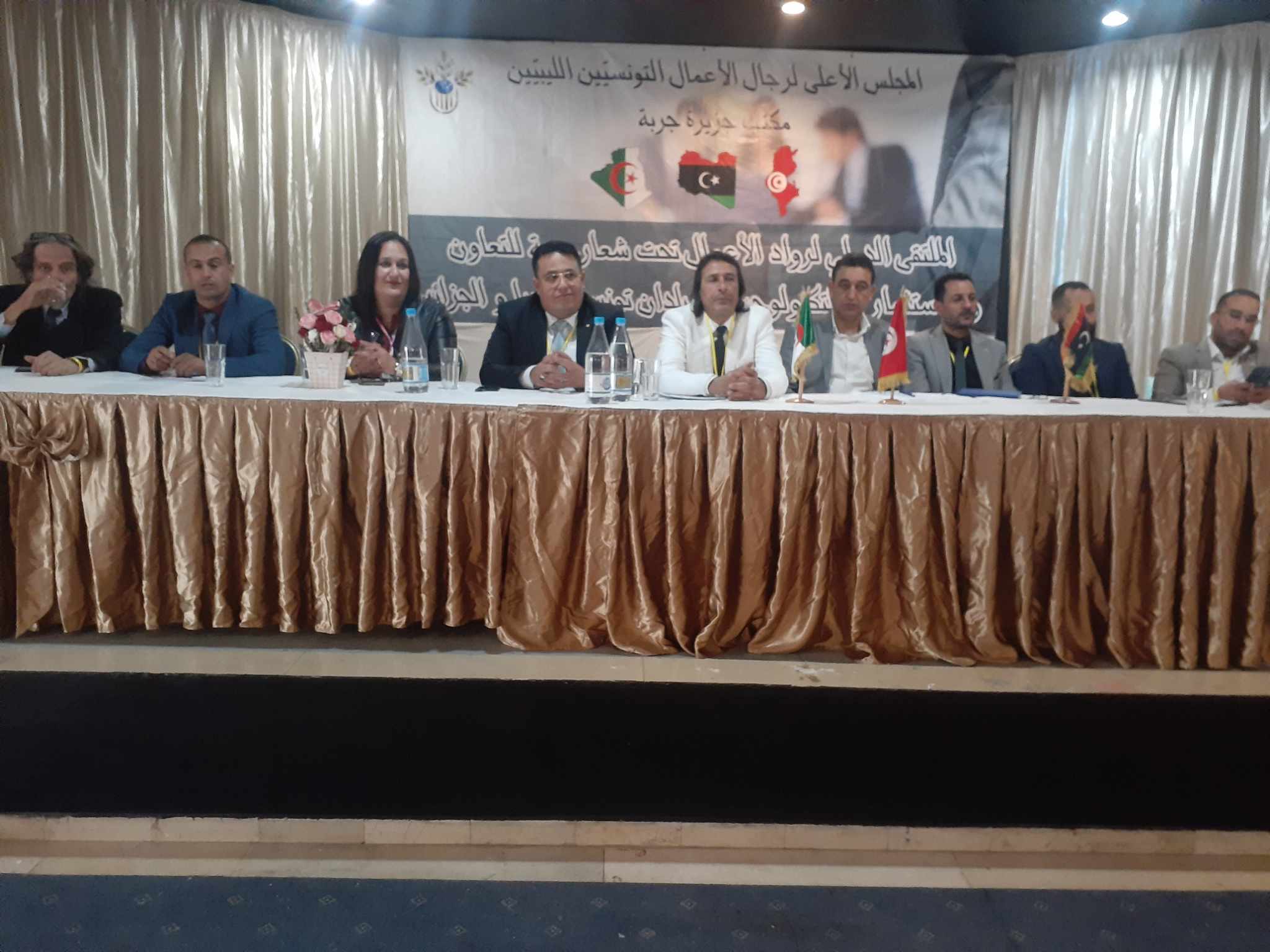 جربة.. انعقاد الملتقى الدولي حول آفاق الاستثمار في تونس ودول الجوار 