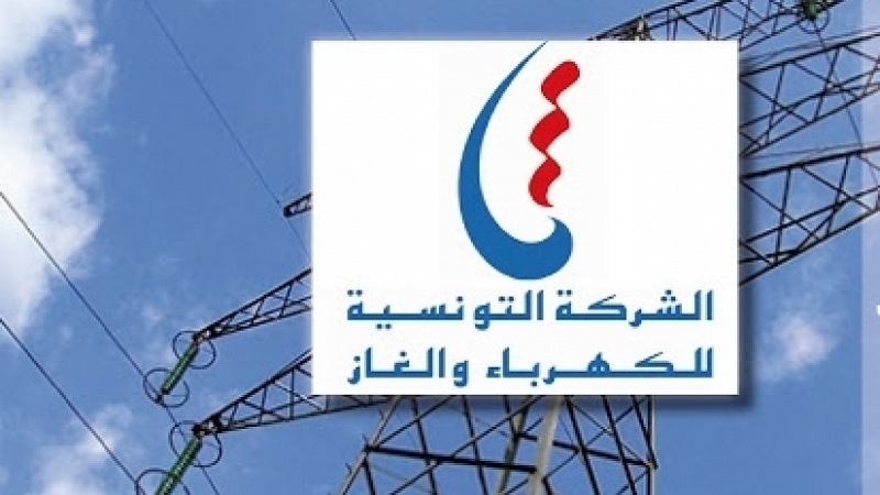إيقاف تمتيع أعضاء مجلس إدارة "الستاغ" بمجانية استهلاك الكهرباء  .. هل يشمل القرار الأعوان..؟