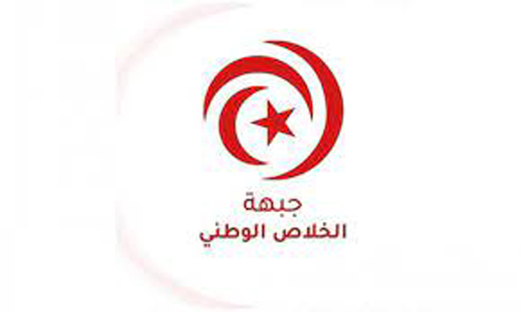 جبهة الخلاص تدعو  إلى إطلاق مشاورات