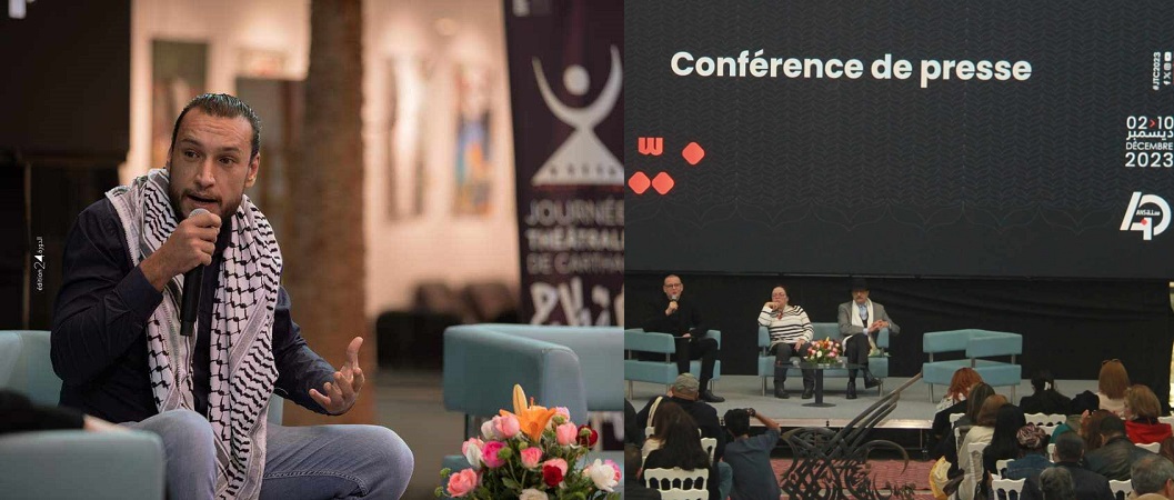 أيام قرطاج المسرحية 2023 ..   "الهروب من التوبة" و"الفيرمة" يمثلان تونس في المسابقة الرسمية