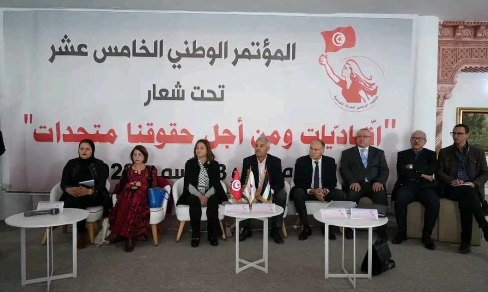  اكدن وجود شبهات بالتقرير المالي.. انسحاب عضوات المكتب التنفيذي لاتحاد المراة من اشغال المؤتمر 