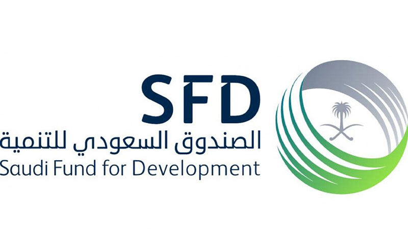  ابتداء من يوم غد ..  بعثة من الصندوق السعودي للتنمية في زيارة لتونس