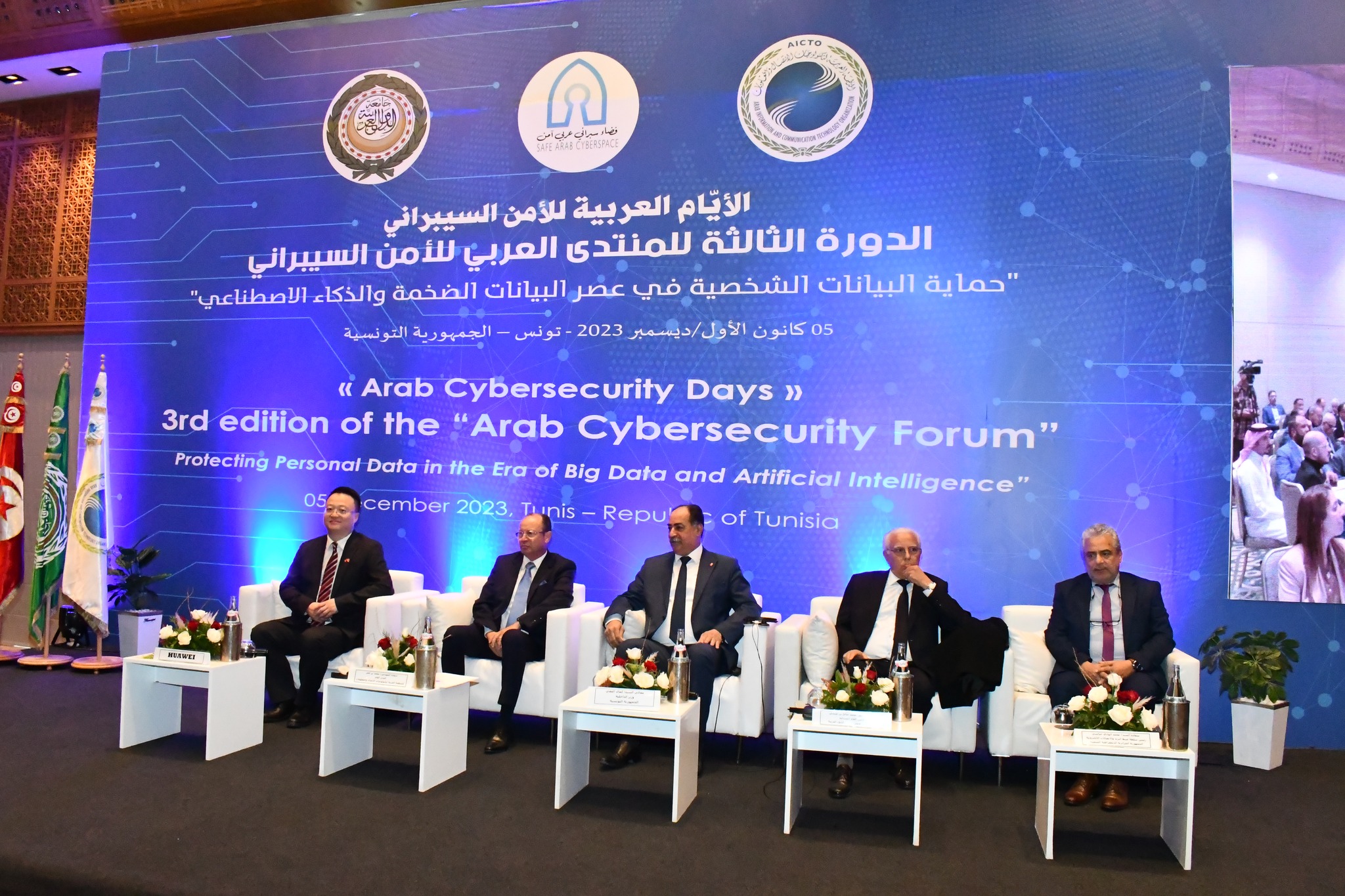 وزير الداخلية يشرف على إفتتاح  الدورة الثالثة للمنتدى العربي للأمن السيبرني