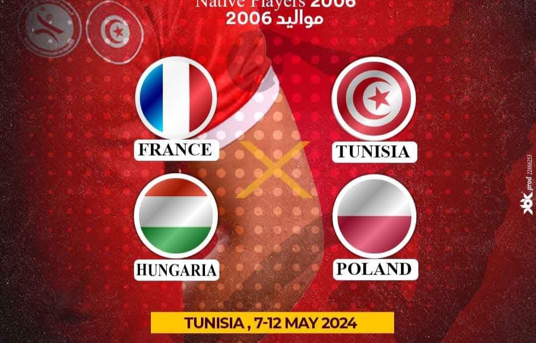 كرة اليد: منتخب الاصاغر يواجه منتخبات فرنسا والمجر وبولونيا 