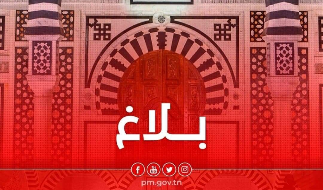 ملف الشركات الفلاحية محور جلسة عمل وزارية باشراف رئيس الحكومة  