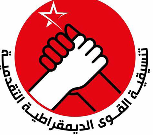  ينظمه منتدى القوى الديمقراطية وتنسيقية القوى الديمقراطية.. عرض فني تخصص مداخيله لدعم فلسطين   