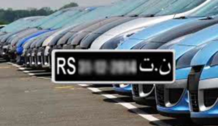 في قانون المالية لسنة 2024..   عفو جبائي.. الـFCR كل 10أعوام.. وتسوية وضعية عمال الحضائر