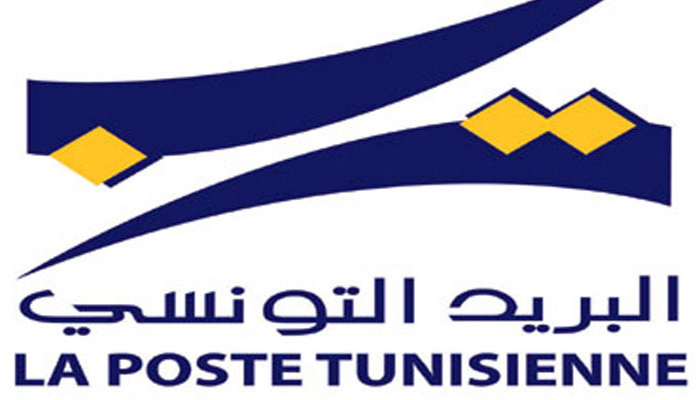 منطمة "آلارت" تطالب بمنح البريد التونسي الموافقه على مشروع البنك البريدي