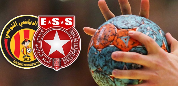 بطولة النخبة لكرة اليد: كلاسيكو منتظر بين الترجي والنجم 