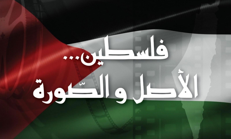وثائقي "فلسطين .. الأصل والصورة" للطفي البحري..   تعرية هوليود المناهضة للحق الفلسطيني  