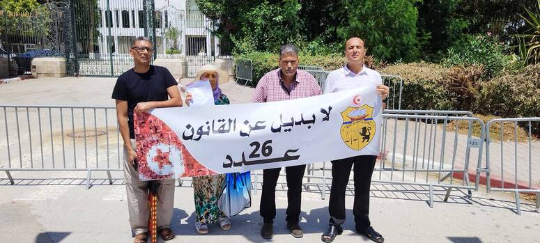 "مجموعة فك الارتباط" تقدم مقترحا تعديليا  لمرسوم "مؤسسة فداء"