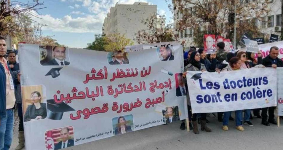 الدكاترة المعطلون يحتجون امام مجلس النواب